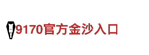 亚博和白山云-专业机械企业公司